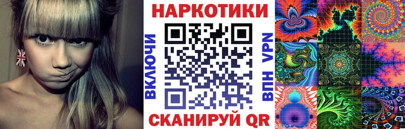 Наркошоп купить Галлюциногенные грибы  МЕФ  Каннабис  Волосово