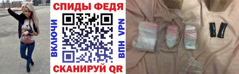 АМФ 98%  Купить закладки  Волосово 