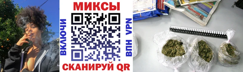Купить закладки  Волосово  Бутират BDO 
