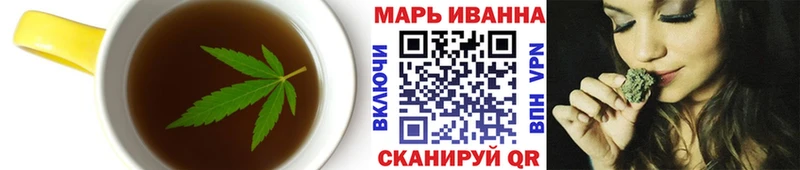Canna-Cookies конопля  Купить закладки  Волосово 
