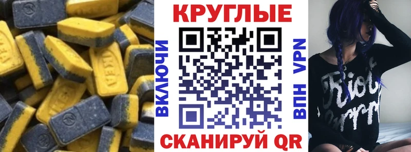 ЭКСТАЗИ Punisher  Купить где  Волосово 