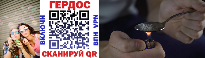 Героин белый  Купить  Волосово 