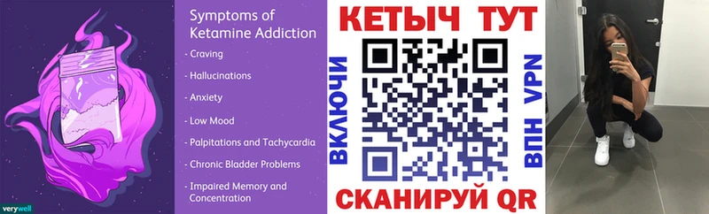 Кетамин VHQ Купить Волосово