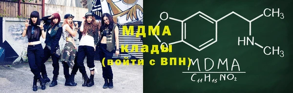 молекула духа Дмитровск