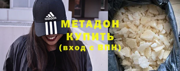мяу мяу кристалл Дмитров