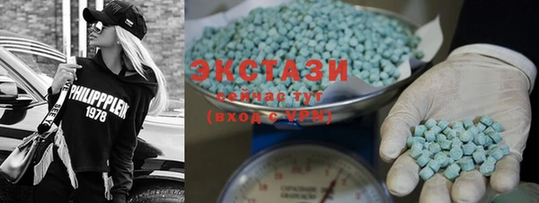 мяу мяу кристалл Дмитров