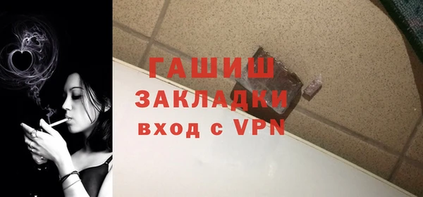 мяу мяу кристалл Дмитров