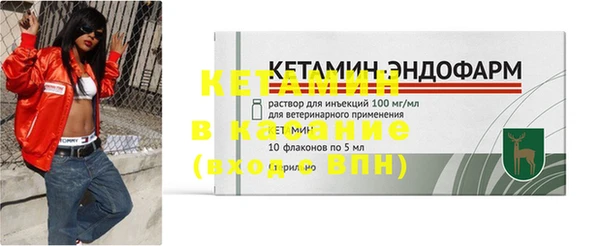 мяу мяу кристалл Дмитров