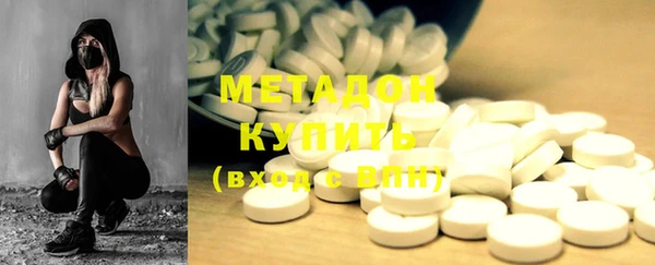 молекула духа Дмитровск