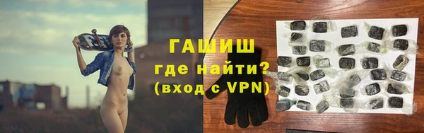 мяу мяу кристалл Дмитров