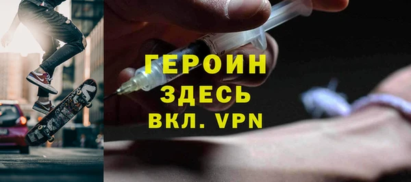 мяу мяу кристалл Дмитров