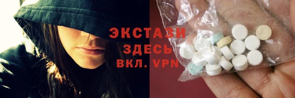 мяу мяу кристалл Дмитров
