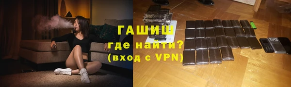 молекула духа Дмитровск