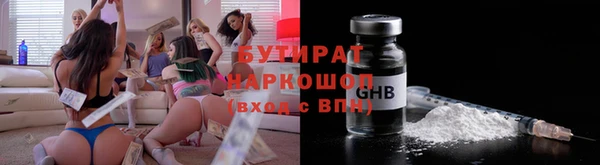 молекула духа Дмитровск