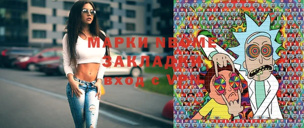 молекула духа Дмитровск