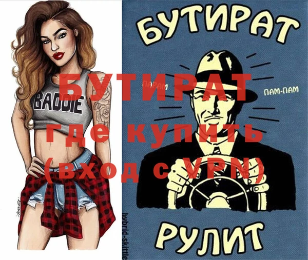 молекула духа Дмитровск
