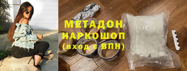 молекула духа Дмитровск