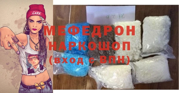 мяу мяу кристалл Дмитров