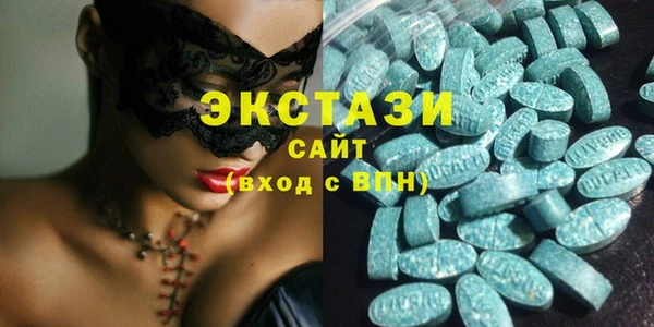 мяу мяу кристалл Дмитров