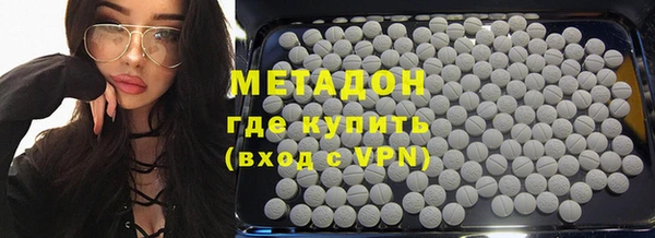 молекула духа Дмитровск
