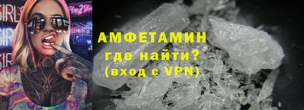 мяу мяу кристалл Дмитров