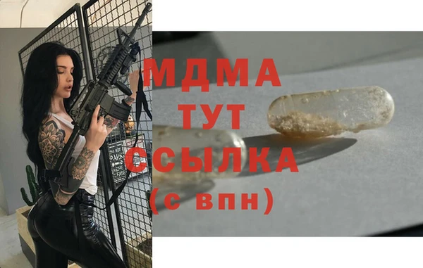 мяу мяу кристалл Дмитров
