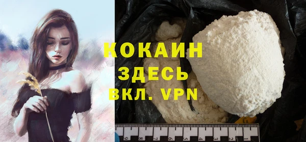 мяу мяу кристалл Дмитров