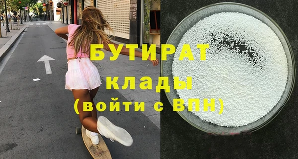 мяу мяу кристалл Дмитров