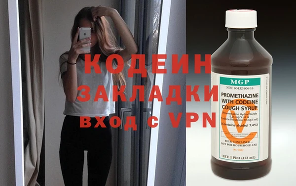 мяу мяу кристалл Дмитров