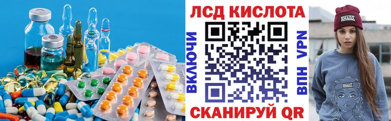 Купить  Волосово  Лсд 25 экстази ecstasy 