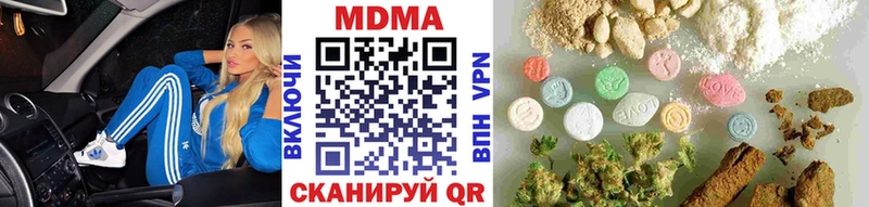 Купить  Волосово  МДМА молли 