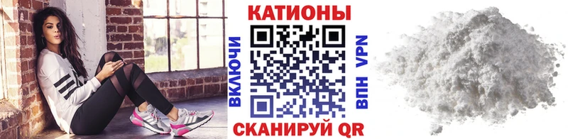 Купить закладки  Волосово  Меф мяу мяу 