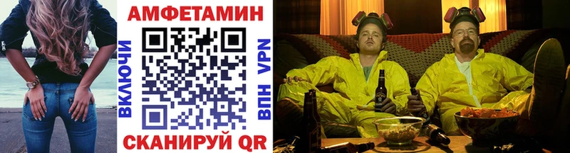 Купить закладки  Волосово  Метамфетамин кристалл 