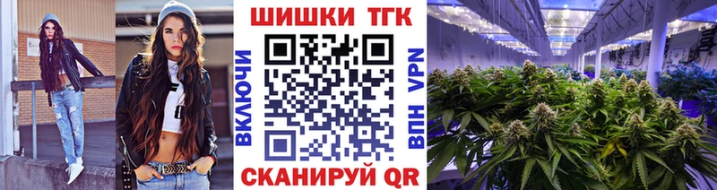 Купить где  Волосово  Каннабис планчик 